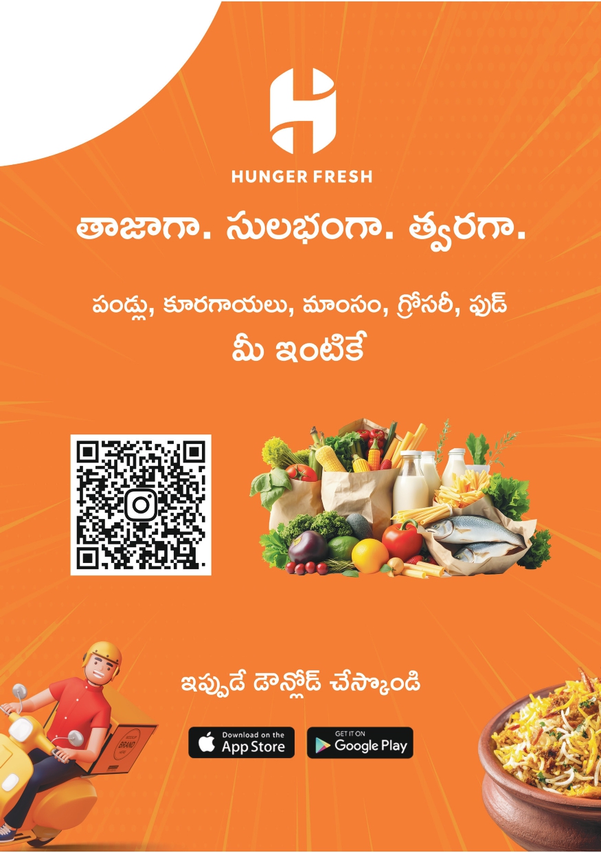 Hunger Fresh Flyer